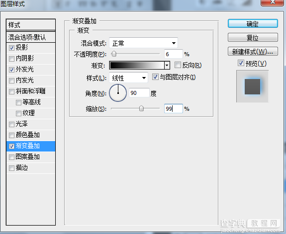 photoshop 蓝色水滴文字效果教程10