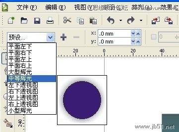 Coreldraw(CDR)设计制作真实有质感的高脚杯实例教程4