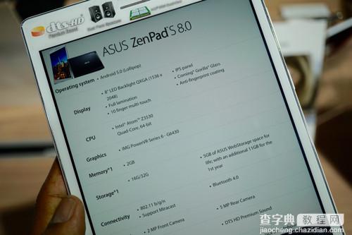 华硕Zenpad 8.0平板标准款和旗靓款有什么区别？18