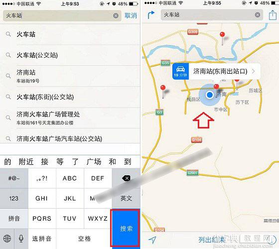 iPhone6地图怎么用？苹果iPhone6自带地图程序使用教程3
