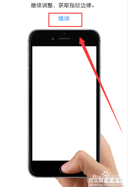 苹果iPhone6指纹识别怎么设置?6