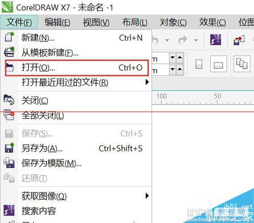 CDR怎么查找未转曲的文字并将文字转曲？4