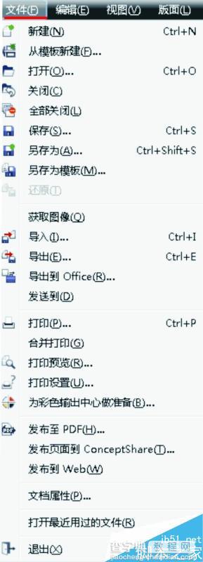 cdr怎么输出图片呢?cdr输出图片方法介绍2