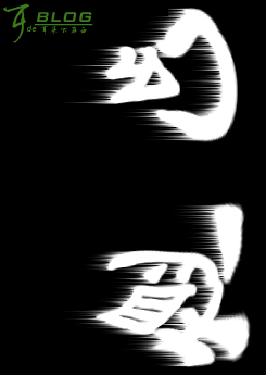 Photoshop简单文字实例教程：发光字5