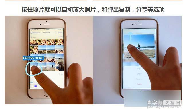 iPhone6S你不知道的新技能 iOS 9系统的新功能和技巧汇总1