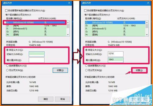 电脑D盘无法格式化提示Windows无法格式该驱动器的解决办法10