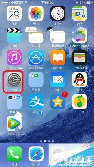 iPhone6S怎么更换ID？苹果iPhone6S/6S plus更改Apple id图文教程1