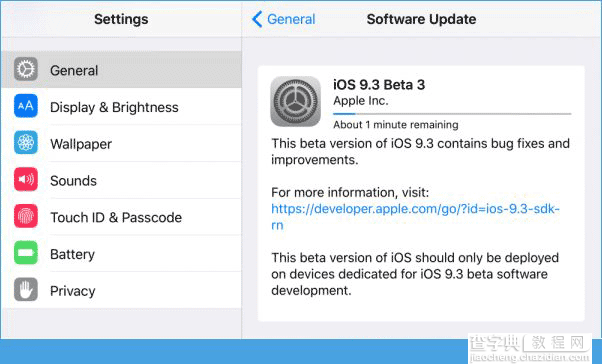 苹果ios9.3 beta3下载网址 ios9.3 beta3固件官方下载地址2