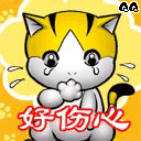 搞笑煽情QQ聊天图集第三期2