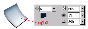 Fireworks制作的一个水晶图标效果教程4