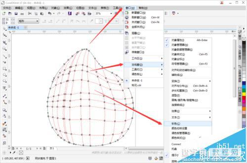 cdr X7怎么绘制蟠桃? cdr画大水蜜桃的教程7