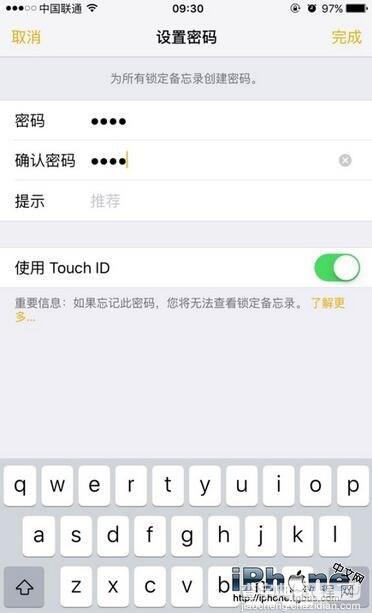 iOS9.3备忘录添加Touch ID加密方法分享4