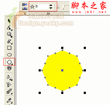 CorelDRAW使用交互式变形绘制斑斓孔雀2