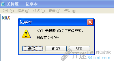 Ctrl+C 一键复制错误信息框提示3