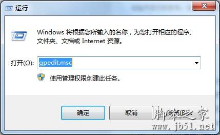 windows文件保护的关闭方法介绍2