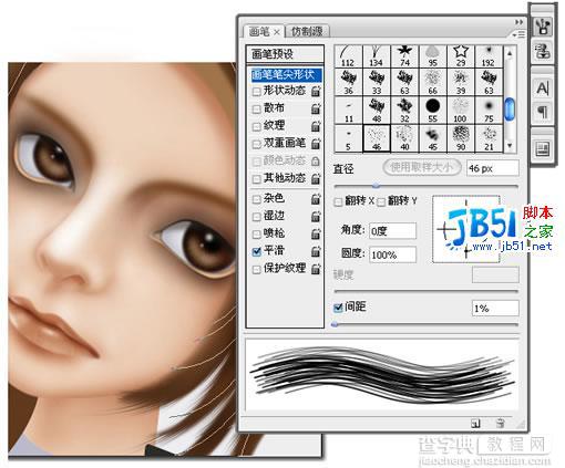 用Photoshop鼠绘头发详细过程17