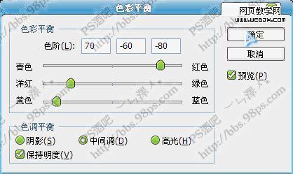 Photoshop 打造耀眼的星光文字特效10