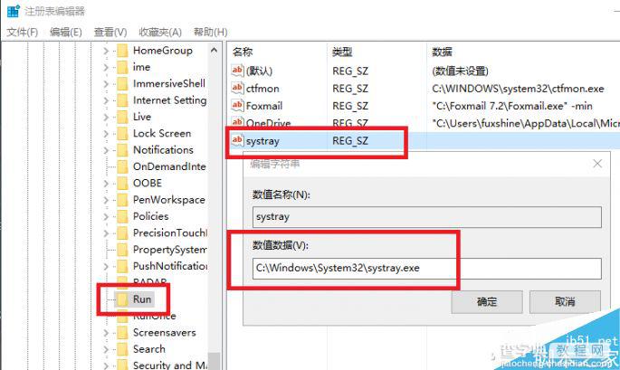 U盘插入电脑后却无法正确识别时该怎么办?3