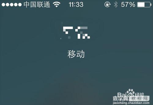 ios8支持来电归属地吗？ios8正式版来电归属地怎么显示?2