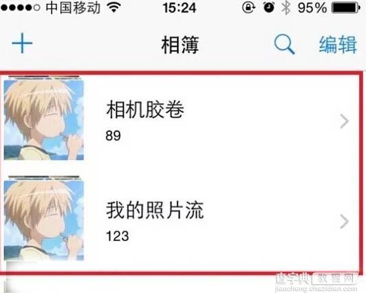 iPhone要不要升级iOS 8.1？iOS 8.1的24小时测试报告 看完再决定升不升级3