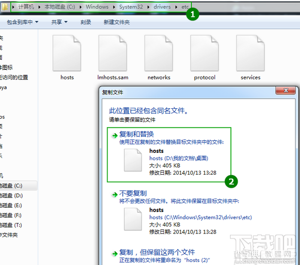 huhamhire-hosts提示要以管理员身份或根身份进入的权限问题2