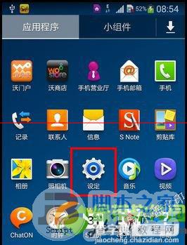 三星Galaxy note3智能滚动怎么用 ？三星Galaxy note3智能滚动功能使用教程2