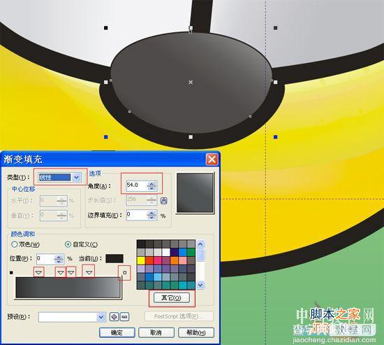 CorelDRAW(CDR)设计绘制一只卡通可爱的小狗鼠绘实例教程20