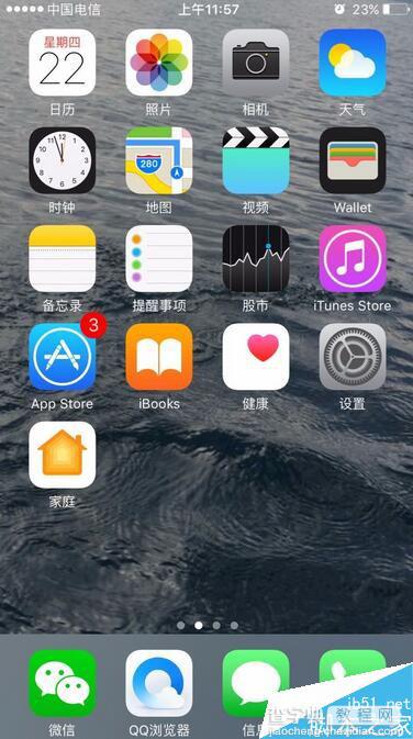 iPhone怎么查看系统版本 苹果手机怎样查看系统目前是哪个版本1