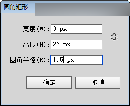 Illustrator制作超可爱的香肠艺术字19