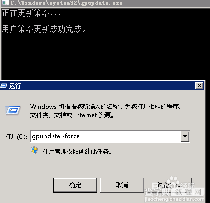 windows怎么注销多用户多连接远程桌面？5