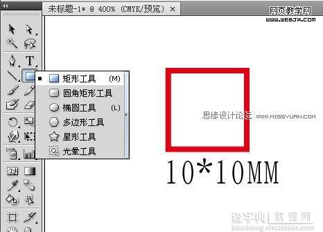 Illustrator 绘制春节挂钱儿图案2