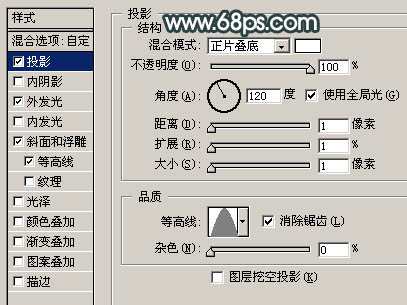 Photoshop 简单的液化水晶字效果6