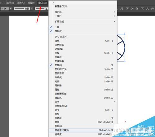 AI简单绘制炫彩的文字7