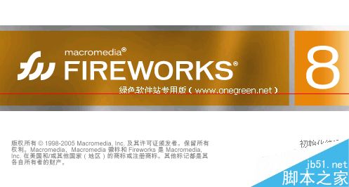 Fireworks怎么批量处理图片？Fireworks批处理的使用教程1