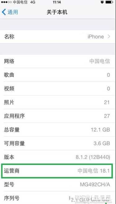 电信iphone6/iphone6 plus使用2.1g频点问题解决教程2