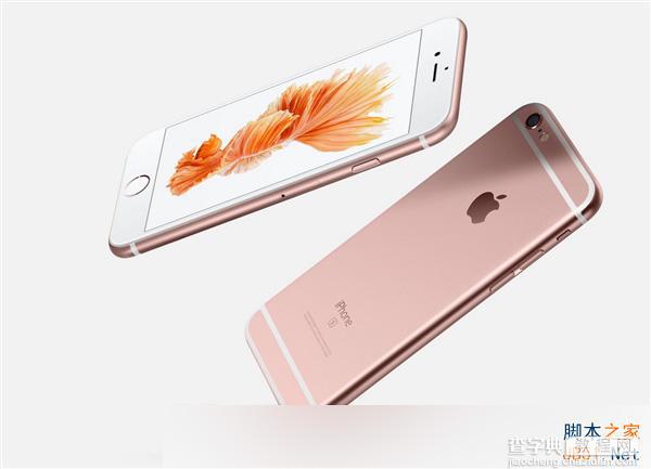 苹果iPhone 6S/6S Plus全球售价一览表 国行售价最高2