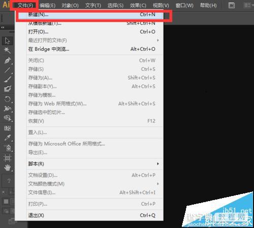 ai怎么调整画布尺寸? ai设置画布大小的两种方法3