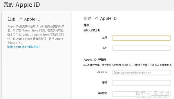 苹果iphone6怎么购买？iPhone6购买注意事项图文详细介绍6