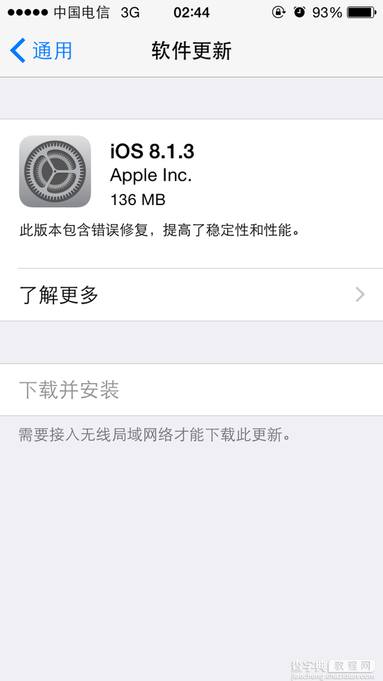 iOS 8.1.3以及Mac版OS X Yosemite发布更新2