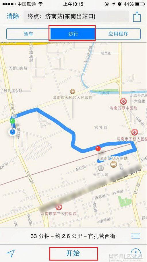 iPhone6地图怎么用？苹果iPhone6自带地图程序使用教程6
