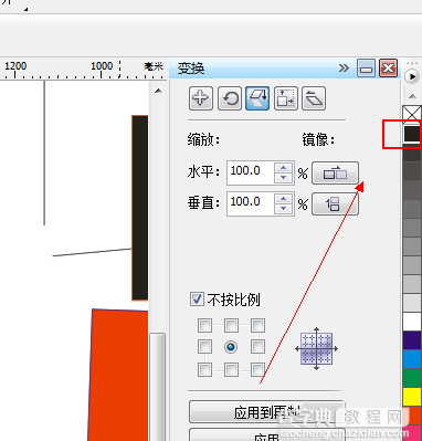 入门:CDR中椭圆工具使用方法介绍4