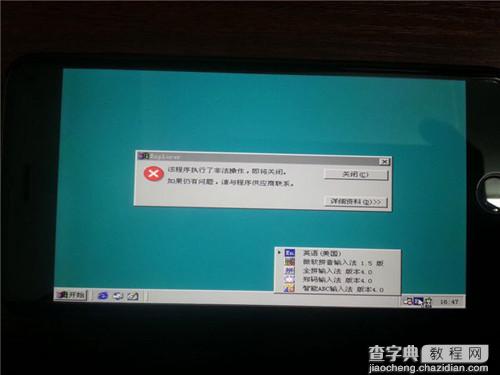 绝非山寨机 iPhone6Plus竟可运行Win982