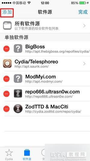 appsync是什么意思?appsync怎么安装?4