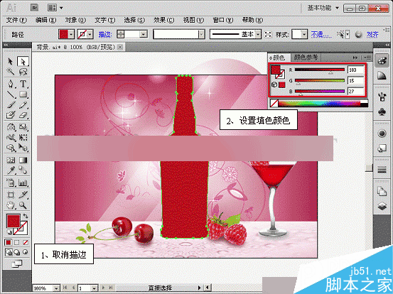 AI网格填充设计高大时尚的红酒海报5