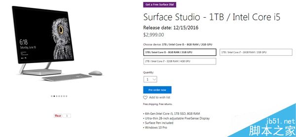 微软Surface Studio一体机预订:12月15日发售/顶配2.8万元2
