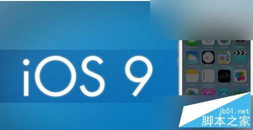 ios9.0.2触摸失灵怎么办 ios9系统游戏中心打不开/无法安装应用解决方法1