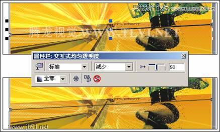 CorelDRAW(CDR)设计制作俱乐部宣传海报实例教程25