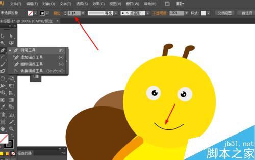 Ai绘制一只可爱的卡通小蜜蜂11