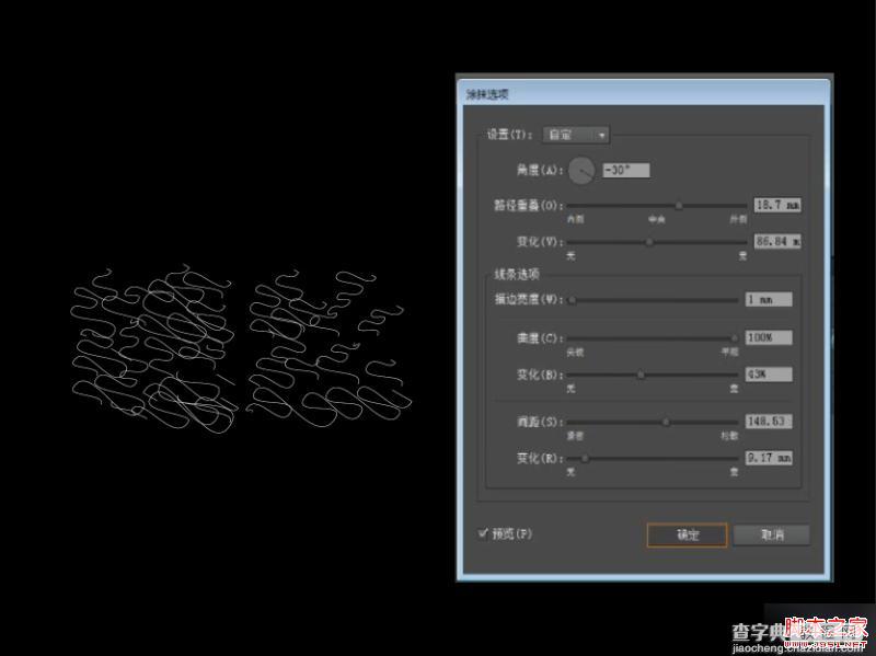 AI快速制作逼真的缠丝文字效果6