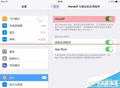 iPhone和iPad中的Handoff功能该怎么打开使用？7